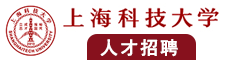 鸡鸡插进逼视频在线观看